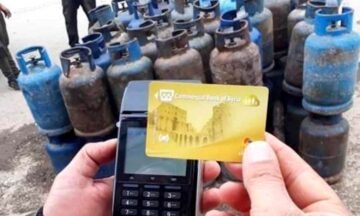 www.cs.sy رابط اعتراض تكامل سوريا على الاستبعاد من الدعم 2024