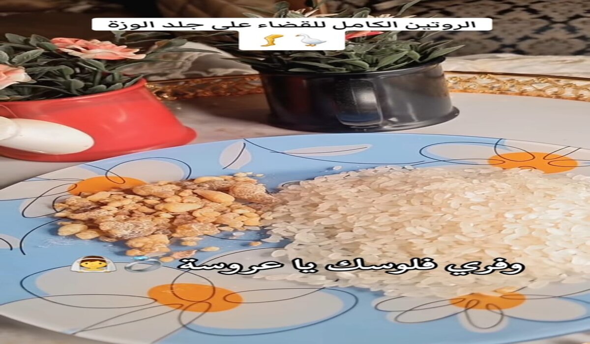 وفري فلوسك يا عروسة وجربي الوصفة السحرية للقضاء على جلد الوزة وستبهرك النتيجة 5 وفري فلوسك يا عروسة وجربي الوصفة السحرية للقضاء على جلد الوزة وستبهرك النتيجة