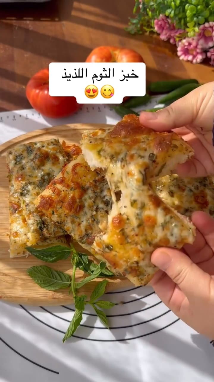 خبز بالثوم أحلى سناك في وسط اليوم.. طريقة تحضيره مفيش أسهل منها وتكلفته بسيطة 5 خبز بالثوم أحلى سناك في وسط اليوم.. طريقة تحضيره مفيش أسهل منها وتكلفته بسيطة