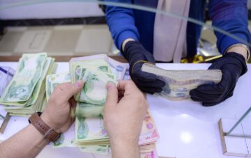 زيادة رواتب المتقاعدين في العراق لـ شهر فبرابر وخطوات الاستعلام عن موعد الصرف 2024 mof.gov.iq