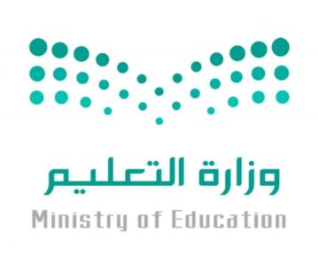 نظرًا للأحوال الجوية هل سيتم تعليق الدراسة الأسبوع القادم بالسعودية؟ وزارة التعليم تجيب