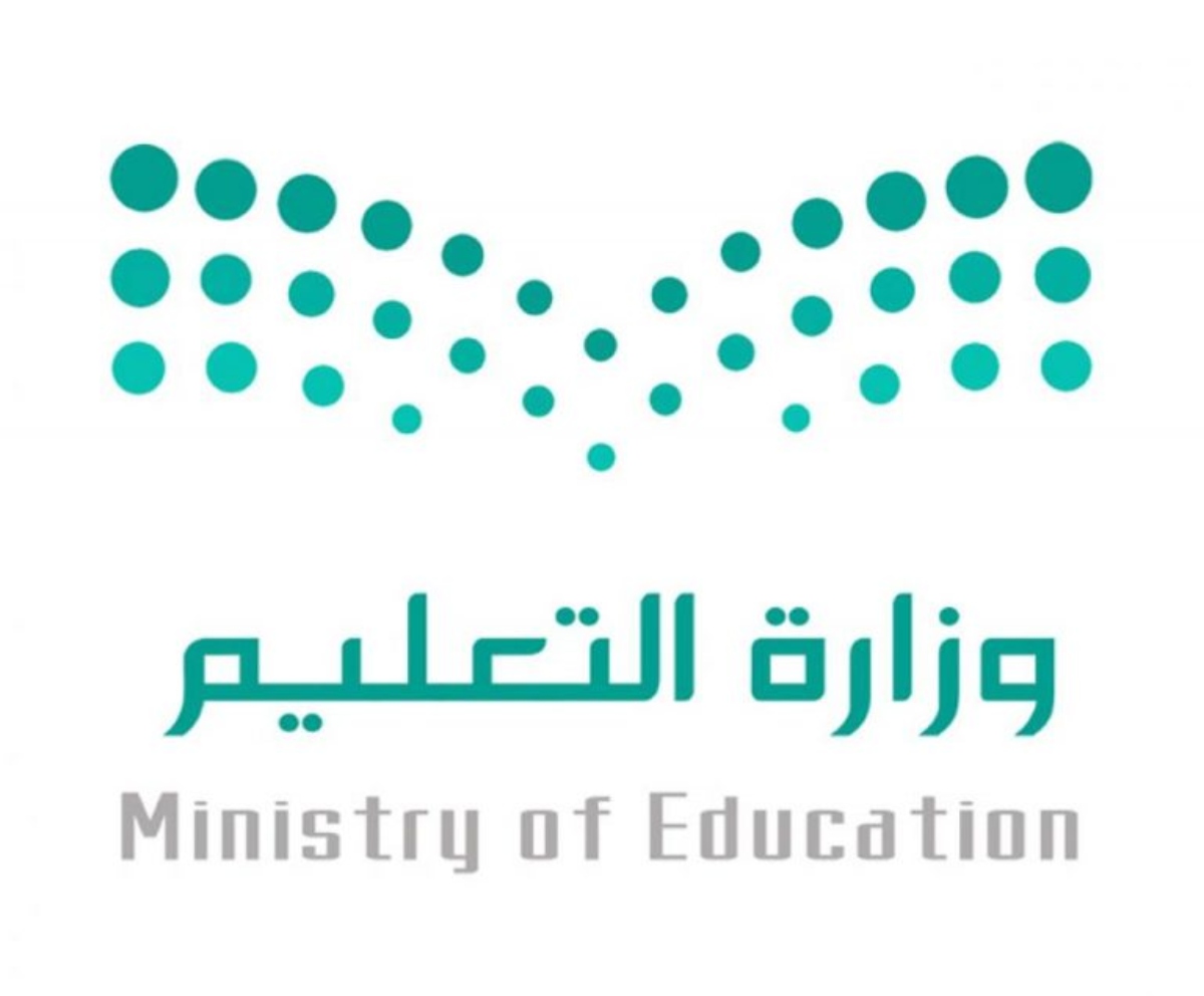 نظرًا للأحوال الجوية هل سيتم تعليق الدراسة الأسبوع القادم بالسعودية؟ وزارة التعليم تجيب 5 نظرًا للأحوال الجوية هل سيتم تعليق الدراسة الأسبوع القادم بالسعودية؟ وزارة التعليم تجيب