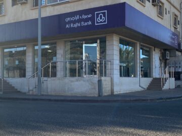 ما هي شروط الحصول على قرض من “مصرف الراجحي” 1445 .. وأهم الطرق اللازمة للتقديم
