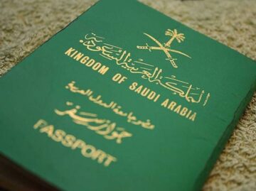 شروط الحصول على الجنسية السعودية وما الشروط المطلوبة 1445
