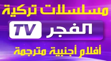 el fadj youtube thumbnail.jpg