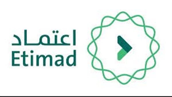 الاستعلام على المستحقات المالية للعسكريين عبر منصة اعتماد