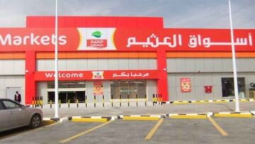 تسوق الآن..عروض التوفير”العودة إلى المدارس”خصومات تصل ل70% من هايبر العثيم في المملكة