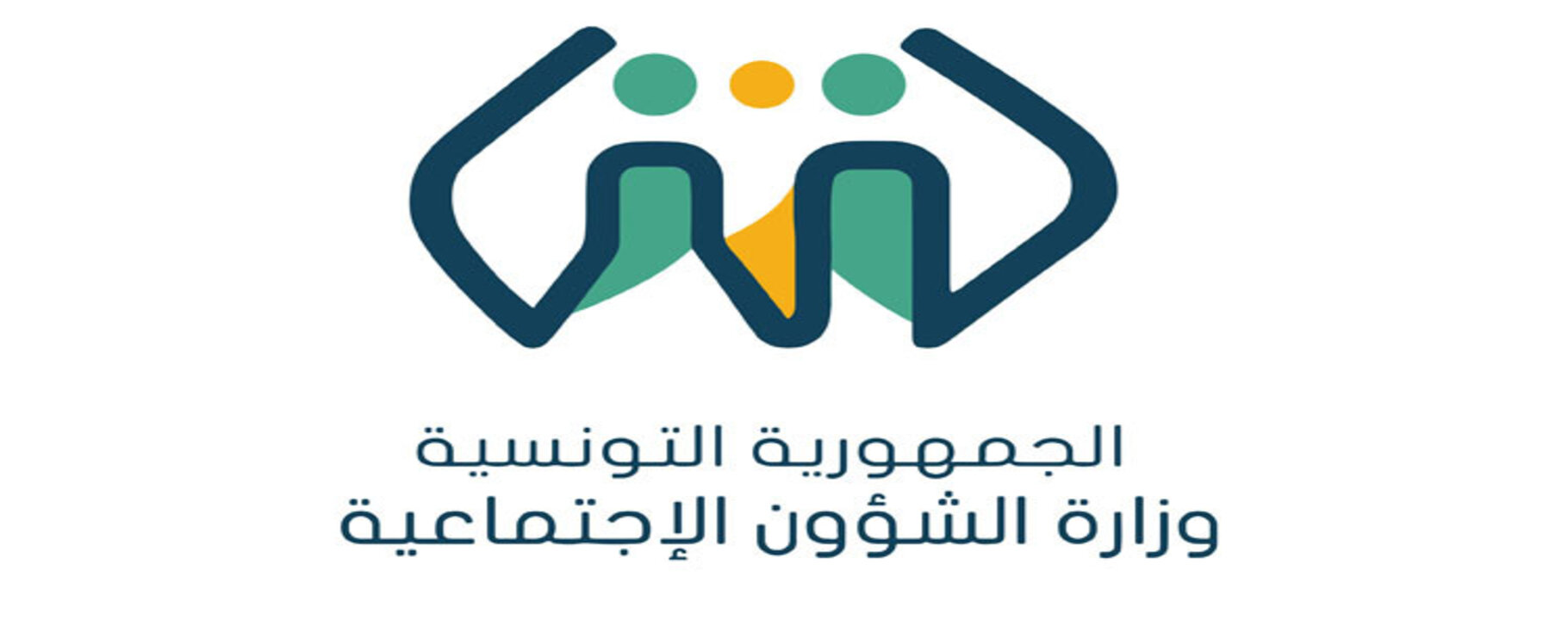 شروط منحة 300 دينار تونس 2024 وخطوات التسجيل eservices.social.tn 5 شروط منحة 300 دينار تونس 2024 وخطوات التسجيل eservices.social.tn