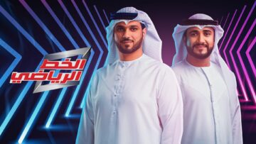 تردد قناة الشارقة الرياضية.. SharjahSportsTV