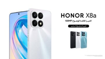 هاتف Honor X8a لعشاق التصوير كاميرا بدقة 100 ميجا بكسل