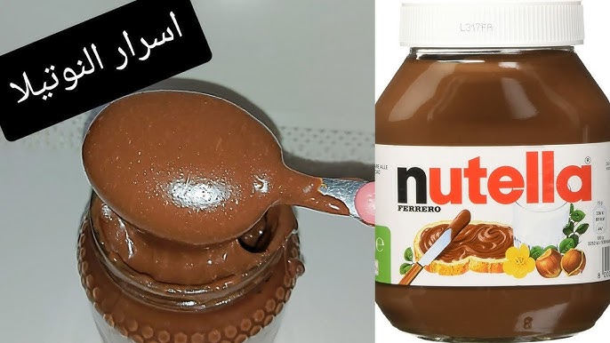 فرحي أطفالك بكوب حليب هتعملي كيلو نوتيلا بالبندق في الخلاط اقتصادية بطعم لذيذ واحلي من المحلات 2 فرحي أطفالك بكوب حليب هتعملي كيلو نوتيلا بالبندق في الخلاط اقتصادية بطعم لذيذ واحلي من المحلات