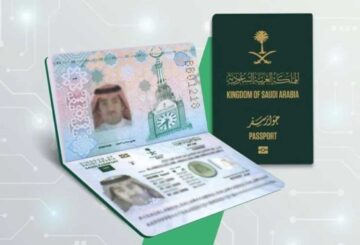 الجوازات توضح كيفية تفعيل جواز السفر بعد تجديده والشروط المطلوب توافرها