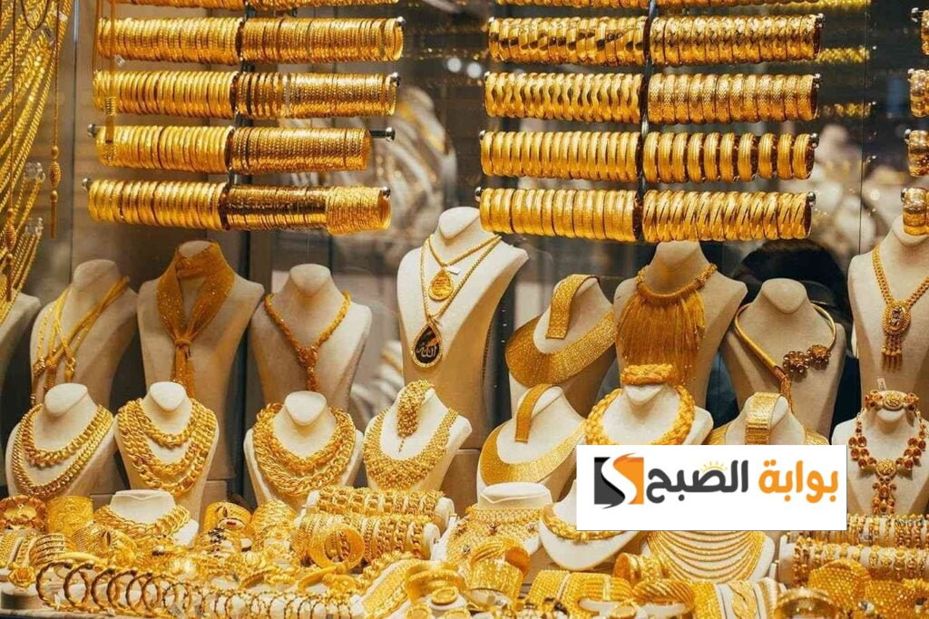 الذهب رايح فين تاني.. مفاجأة غير متوقعه في سعر الذهب يوم الخميس 25 يناير 2024