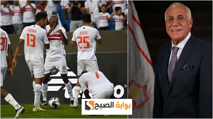 "ودع فريقه بالدموع".. الزمالك يوافق على بيع نجم الفريق مقابل 14 مليون جنيه 5 “ودع فريقه بالدموع”.. الزمالك يوافق على بيع نجم الفريق مقابل 14 مليون جنيه