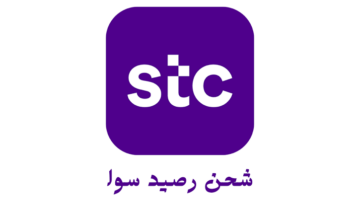 طريقة معرفة الرصيد سوا وكيفية الاستعلام الكترونياً 1445