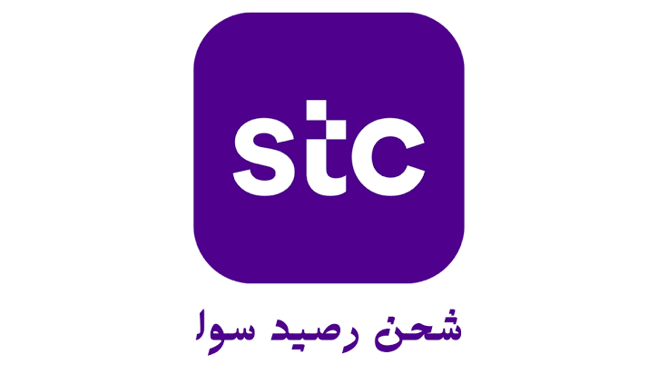 طريقة معرفة الرصيد سوا وكيفية الاستعلام الكترونياً 1445 5 طريقة معرفة الرصيد سوا وكيفية الاستعلام الكترونياً 1445