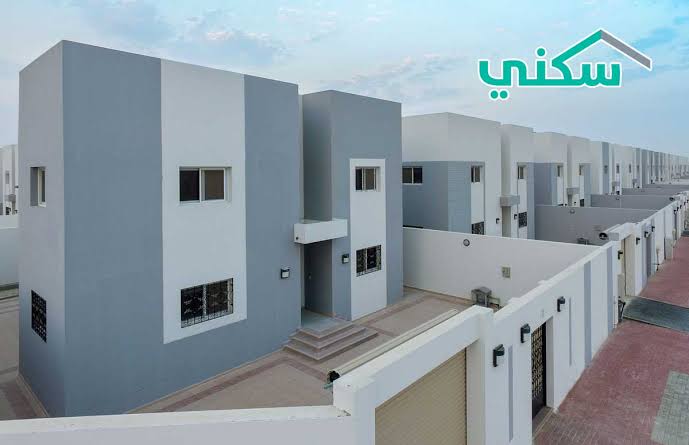 شروط الحصول على الدعم السكني 1445 في السعودية وخطوات التقديم عليه 5 شروط الحصول على الدعم السكني 1445 في السعودية وخطوات التقديم عليه