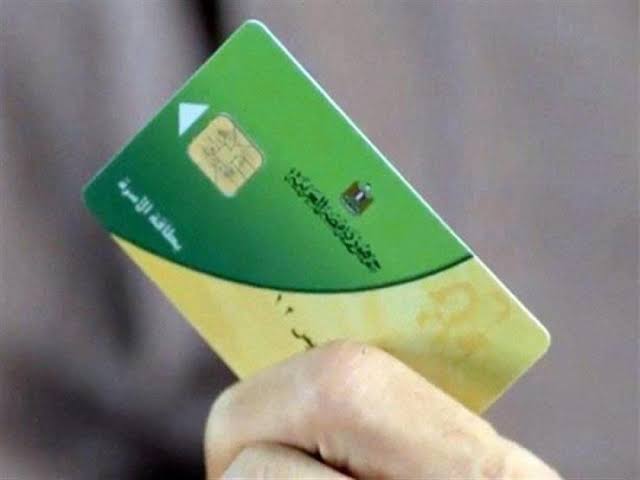 اعرف تفاصيل إضافة المواليد على بطاقة التموين 2024
