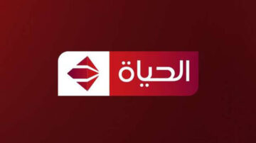 تردد قناة الحياة الجديد 2024 “نزلها وشوف المسلسلات والأفلام“