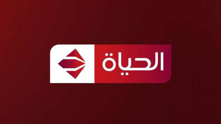 تردد قناة الحياة الجديد 2024 “نزلها وشوف المسلسلات والأفلام“ 5 تردد قناة الحياة الجديد 2024 “نزلها وشوف المسلسلات والأفلام“