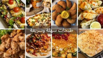 اكلة سريعة سورية.. اعملي أشهر الأطباق المصرية على الطريقة السورية وغيري من الروتين اليومي