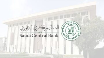 خطوات التعرف على المبلغ المحجوز في مؤسسة النقد السعودي