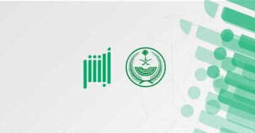 خطوات استرداد مدفوعات عبر أبشر وما الأوراق المطلوبة؟