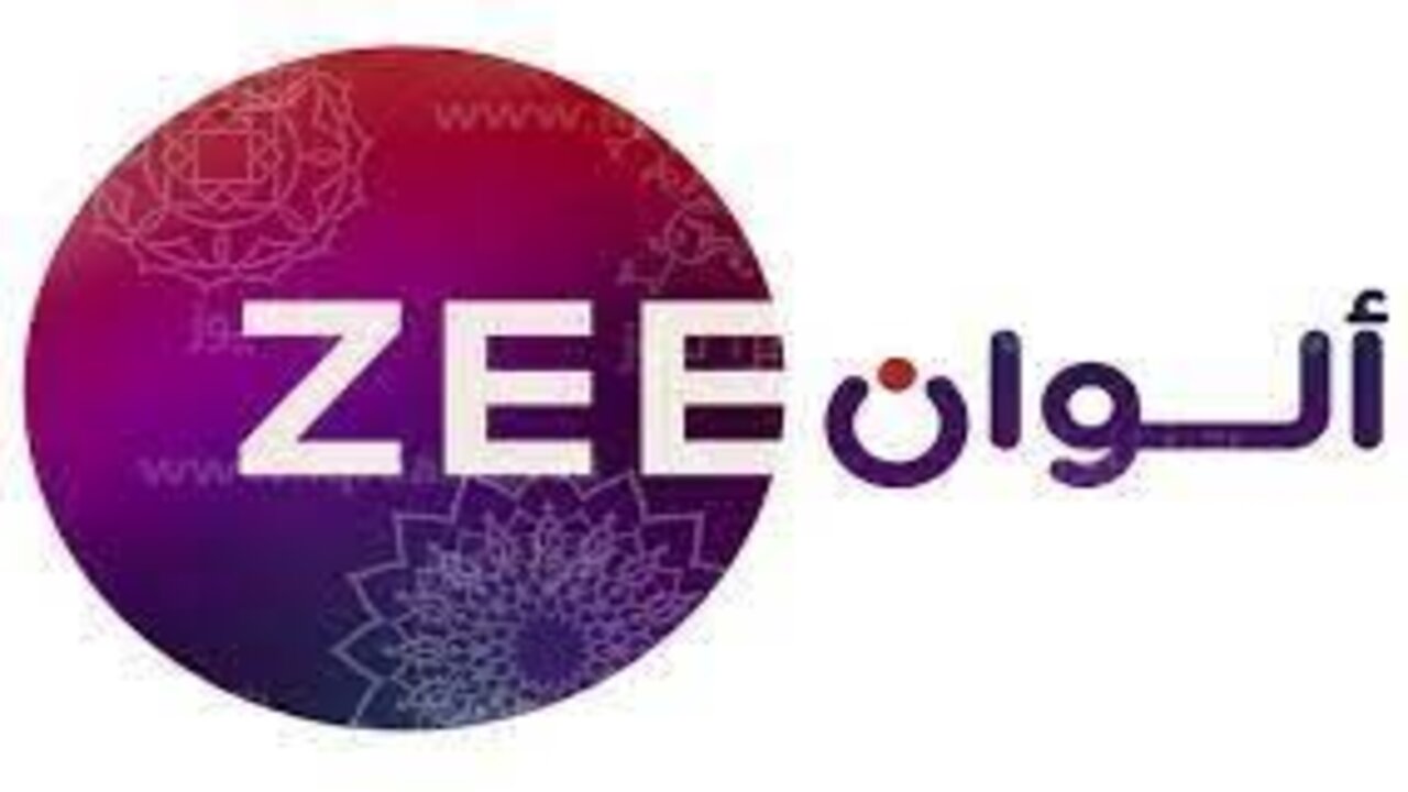 اضبط تردد قناة زي ألوان 2024 وخلي الهندي في بيتك 5 اضبط تردد قناة زي ألوان 2024 وخلي الهندي في بيتك