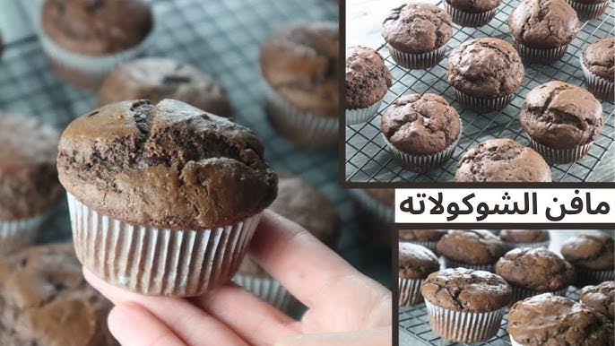 اعمليها للعيال وفرحيهم.. طريقة عمل كيك مافن الشوكولاتة بمكونات اقتصادية وطعم ولا أروع 5 اعمليها للعيال وفرحيهم.. طريقة عمل كيك مافن الشوكولاتة بمكونات اقتصادية وطعم ولا أروع