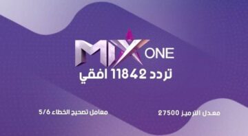 تردد قناة مكس وان الجديد 2024 لمشاهدة الأفلام الأجنبية الحصرية