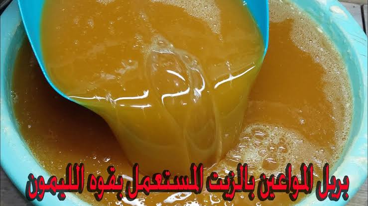 متشتريهوش تاني من بره ووفري فلوسك. . طريقة عمل صابون المواعين بالزيت المستعمل برائحة الليمون!! 6 متشتريهوش تاني من بره ووفري فلوسك. . طريقة عمل صابون المواعين بالزيت المستعمل برائحة الليمون!!