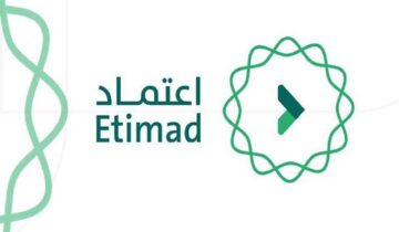 خطوات الاستعلام عن الراتب من منصة اعتماد برقم الهوية