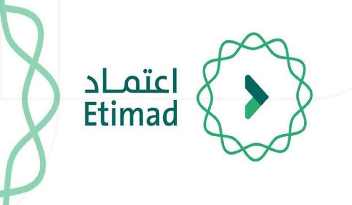خطوات الاستعلام عن الراتب من منصة اعتماد برقم الهوية 5 خطوات الاستعلام عن الراتب من منصة اعتماد برقم الهوية