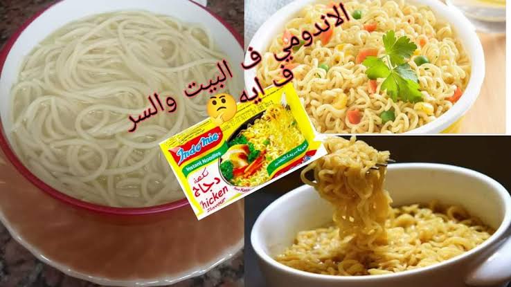 مثل الجاهز طريقة عمل الاندومي في البيت بطعم الجاهزة تماماً بكل أسراره