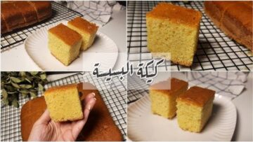 أتحداكي لو عملتيها بالحلاوة دي قبل كده.. البسيسة بالبرتقال في ثوبها الجديد وعيالك هياكلوا منها لما يشبعوا