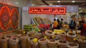 بأسعار اقتصادية وعلى قد الأيد.. “التموين” تعلن موعد وأماكن انطلاق معارض “أهلا رمضان”