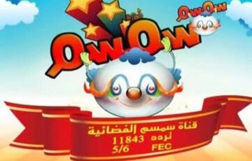 “اسعدي أولادك“ تردد قناة سمسم الجديد 2024 لاغاني الأطفال