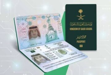 دخول 89 دولة دون تأشيرة.. مميزات جواز السفر السعودي وكيفية تجديده