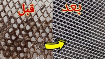 وداعاً للتعب.. طريقة جبارة لحل مشكلة تنظيف شباك المطبخ من الدهون بسرعة الصاروخ وبمسحة واحدة!