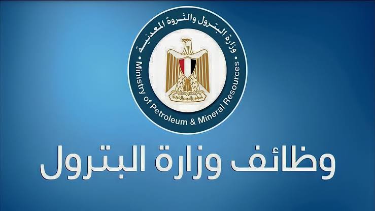 برواتب تصل إلى 10 آلاف جنيه.. ننشر شروط التقديم في وظائف وزارة البترول 2024 5 برواتب تصل إلى 10 آلاف جنيه.. ننشر شروط التقديم في وظائف وزارة البترول 2024