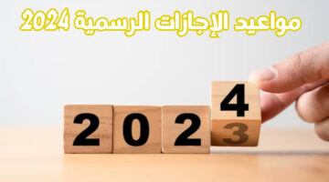 images 2024 01 17T023836.331