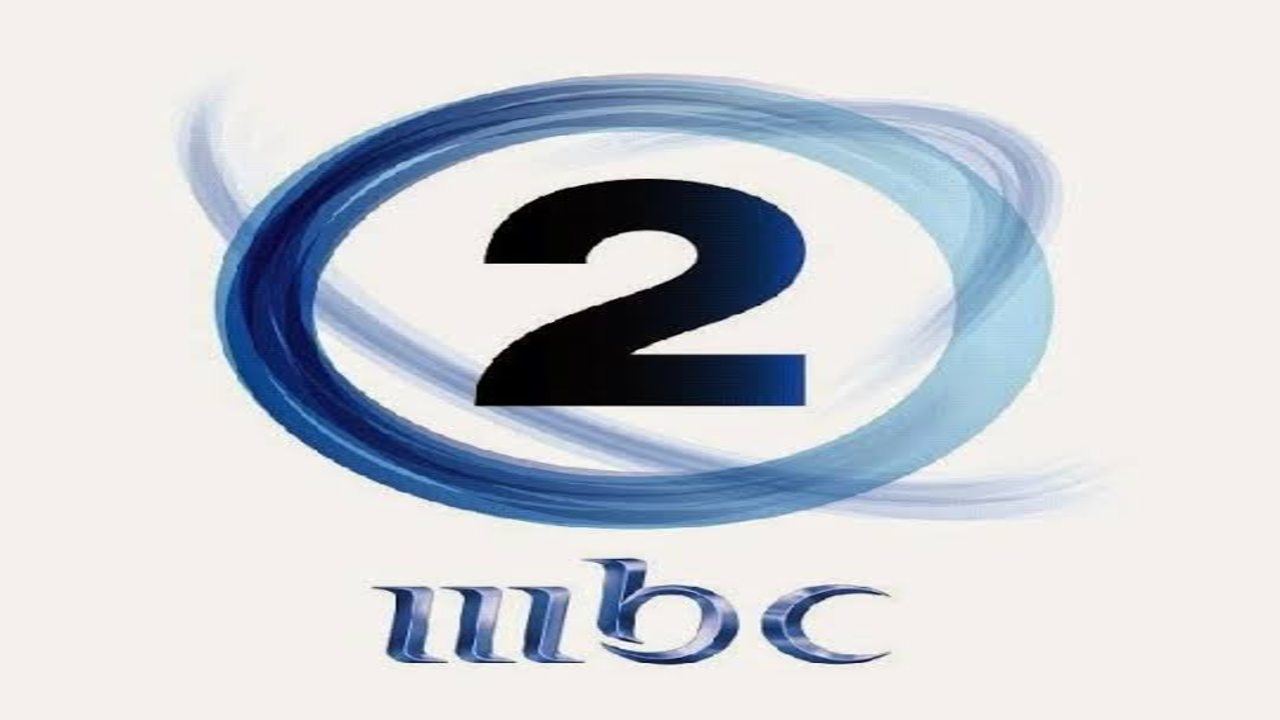 اضبط تردد قناة MBC 2 2024 لمشاهدة أقوى الأفلام الأجنبية 5 اضبط تردد قناة MBC 2 2024 لمشاهدة أقوى الأفلام الأجنبية