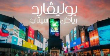 أسعار تذاكر بوليفارد وورلد 2024 طريقة حجز التذاكر وأهم الفاعليات 