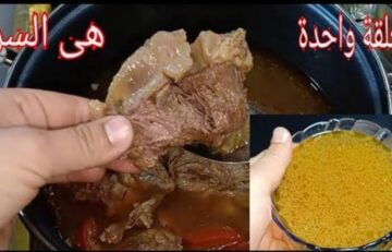 هتستوي معاكي بسرعه.. طريقة سحرية لتسوية اللحمة بسرعة في ساعه