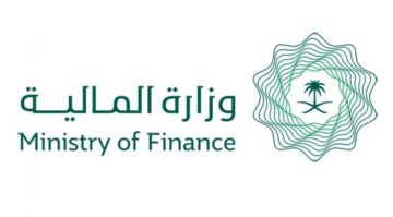 الاستعلام عن العوائد السنوية وكيفية اضافة الأبناء 1445