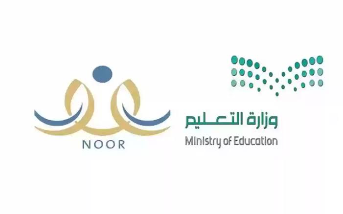 طريقة الاستعلام عن تعريف الطالب عبر أبشر وكيفية طباعته 1445 5 طريقة الاستعلام عن تعريف الطالب عبر أبشر وكيفية طباعته 1445