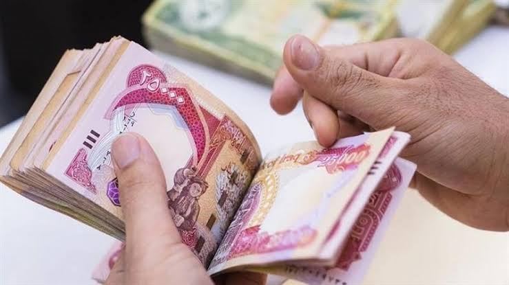 زيادة رواتب المتقاعدين لشهر فبراير 2024 بمبلغ 100 ألف دينار عراقي بقرار وزارة المالية تعرف على التفاصيل