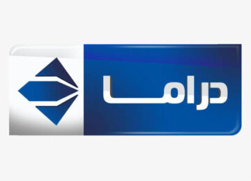 تردد قناة الحياة دراما الجديد 2024 لمشاهدة أفلام الأبيض وأسود