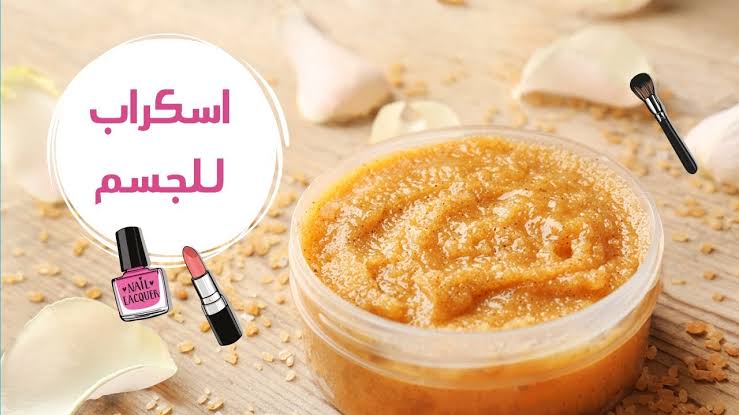 «تنظيف جبار».. طريقة أقوى سكراب لتبييض البشرة والتخلص من حب الشباب بمكونات آمنة على بشرتك.. جربيه دلوقتي 5 «تنظيف جبار».. طريقة أقوى سكراب لتبييض البشرة والتخلص من حب الشباب بمكونات آمنة على بشرتك.. جربيه دلوقتي