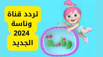 images 2024 01 20T095238.336